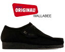 お得な割引クーポン発行中 【あす楽 対応 】【送料無料 クラークス ワラビー】CLARKS WALLABEE BLACK SUEDE 26155519 モカシン シューズ カジュアル ブラック スウェード クレープソール スエード メンズ レディース