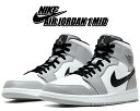 お得な割引クーポン発行中 【あす楽 対応 】【送料無料 ナイキ エアジョーダン 1 ミッド】NIKE AIR JORDAN 1 MID light smoke grey/black-white 554724-092 スニーカー AJ1 ライト スモーク グレー