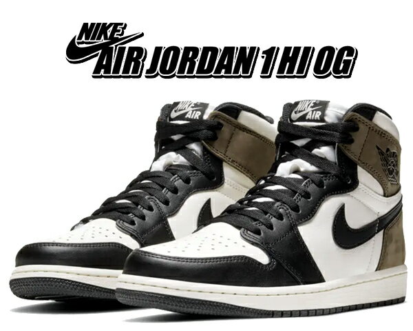 お得な割引クーポン発行中!!NIKE AIR JORDAN 1 HI OG sail/black-dark mocha-black 555088-105 スニーカー AJ1 セイル ブラック ダークモカ