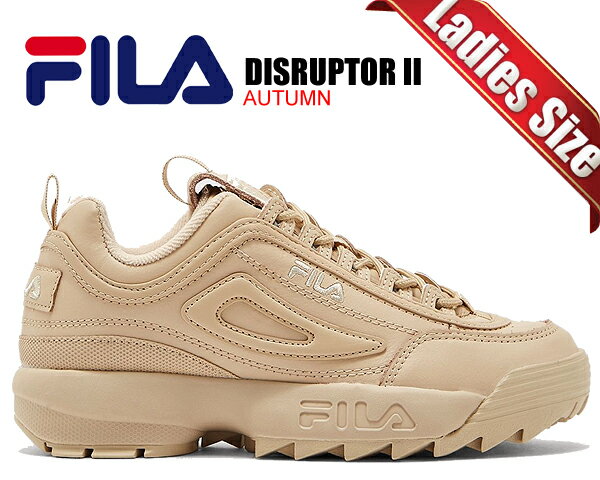 お得な割引クーポン発行中 【あす楽 対応 】【送料無料 フィラ ディスラプター 2 オータム】FILA DISRUPTOR II AUTUMN Beige/Beige/Beige 5fm00695-920 ウィメンズ レディース スニーカー ベージュ