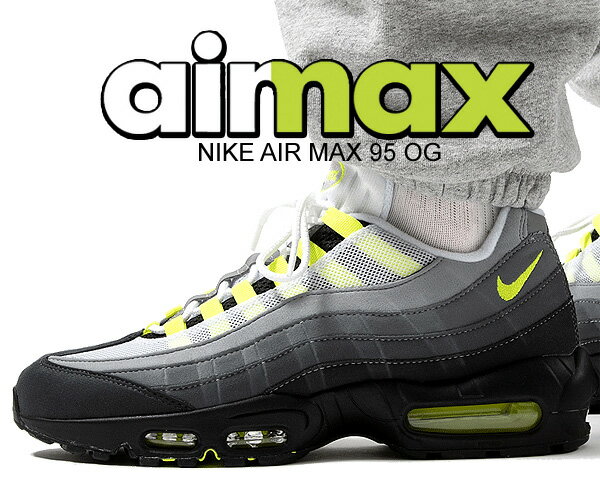 お得な割引クーポン発行中 【あす楽 対応 】【送料無料 ナイキ エアマックス 95 OG】NIKE AIR MAX 95 OG black/neon yellow-lt graphite ct1689-001 イエローグラデ 2020 スニーカー AM95 エア マックス ネオン ボルト 1995