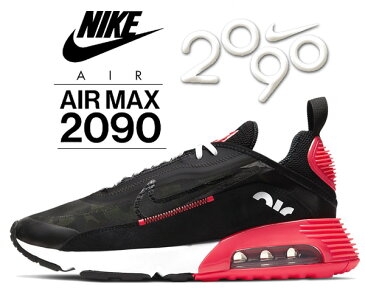 お得な割引クーポン発行中!!【あす楽 対応!!】【送料無料 ナイキ エア マックス 90 SP】NIKE AIR MAX 2090 SP DUCK CAMO infrared/black-dark sage cu9174-600 スニーカー AM 2090 ダックカモ AIR MAX DAY 326