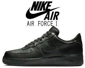 お得な割引クーポン発行中!!【あす楽 対応!!】【送料無料 ナイキ エアフォース 1 '07】NIKE AIR FORCE 1 07 black/black cw2288-001 スニーカー ブラック AF1 LOW 黒 メンズ エア フォース ワン ロー