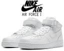 お得な割引クーポン発行中 【あす楽 対応 】【送料無料 ナイキ エアフォース 1 ミッド 07】NIKE AIR FORCE 1 MID 07 white/white cw2289-111 スニーカー メンズ ホワイト AF1MID