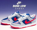 ȊN[|s!!yy Ή!!zy iCL _N [ TozNIKE DUNK LOW SP SAMBA hyper blue/samba-silver cz2667-400 Xj[J[