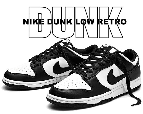 メンズ靴, スニーカー !! !! NIKE DUNK LOW RETRO whiteblack-white dd1391-100 