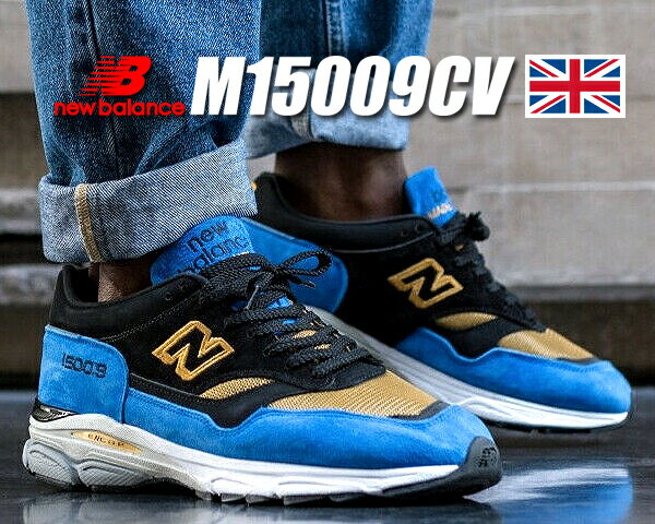 お得な割引クーポン発行中!!【あす楽 対応!!】【送料無料 ニューバランス 1500.9 UK】NEW BALANCE M15009CV Made in England Width D スニーカー 15009 イングランド ブルー ブラック ゴールド