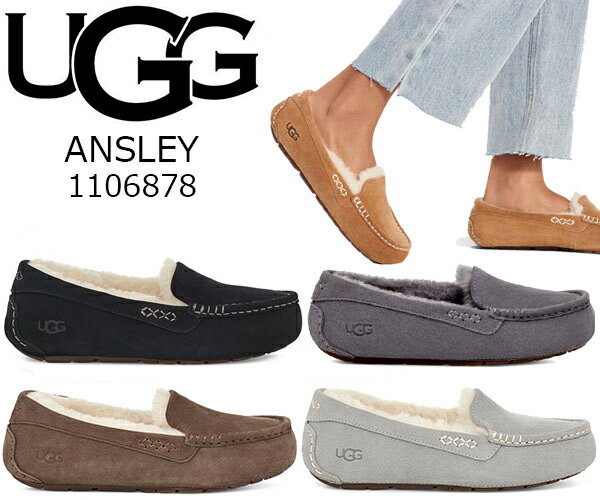 ʳݥȯ!!ڤ б!!̵ۡ   󥹥졼 ⥫ եUGG WOMENS ANSLEY W/1106878 CHESTNUT BLACK ǥ ࡼȥ åݥ  ɥ饤ӥ󥰥⥫ ֥å ʥå