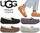 お得な割引クーポン発行中!!UGG WOMENS ANSLEY W/1106878 CHESTNUT BLACK レディース ムートン スリッポン 靴 ドライビングモカシン ブラック チェスナット