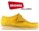 お得な割引クーポン発行中!!【あす楽 対応!!】【送料無料 クラークス ワラビー】CLARKS WALLABEE YELLOW SUEDE 26154742 イエロー スウェード クレープソール スエード カジュアル シューズ