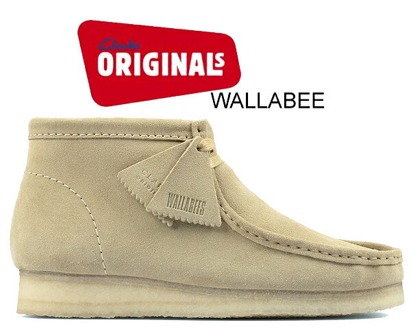 お得な割引クーポン発行中!!CLARKS WALLABEE BOOT MAPLE SUEDE 26155516 メープル スエード モカシン シューズ カジュアル クレープソール