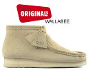 お得な割引クーポン発行中!!【あす楽 対応!!】【送料無料 クラークス ワラビー ブーツ】CLARKS WALLABEE