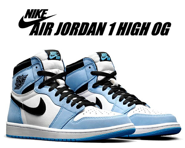 お得な割引クーポン発行中 【あす楽 対応 】【送料無料 ナイキ エアジョーダン 1 ハイ OG】NIKE AIR JORDAN 1 HIGH OG UNIVERSITY BLUE white/black-university blue 555088-134 AJ1 スニーカー ユニバーシティ ブルー AIRJORDAN