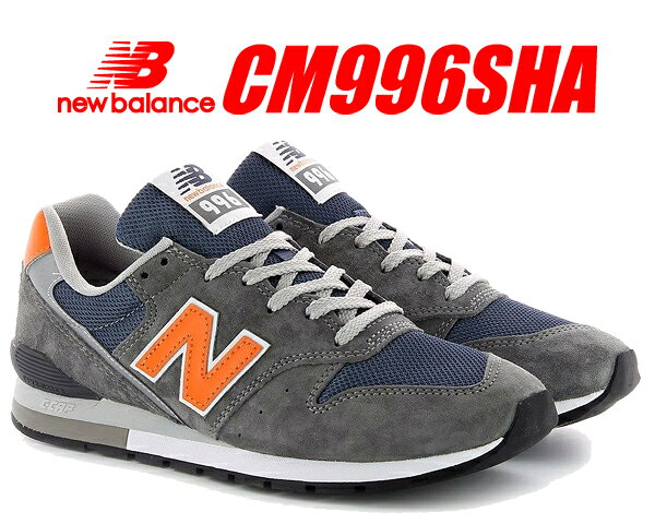 お得な割引クーポン発行中!!【あす楽 対応!!】【送料無料 ニューバランス 996】NEW BALANCE CM996SHA width D スニーカー 996 グレー ネイビー オレンジ GRAY NAVY BLUE ORANGE