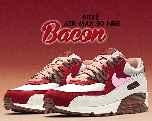 お得な割引クーポン発行中!!NIKE AIR MAX 90 NRG DQM BACON sail/sheen-straw-medium brown cu1816-100 DQM DAVE'S QUALITY MEAT デイブズ クオリティ ミート 326 AM90