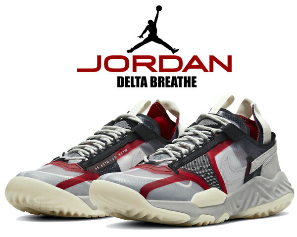 お得な割引クーポン発行中!!NIKE JORDAN DELTA BREATHE clear/medium grey-light bone cw0783-901 メンズ スニーカー クリア ライトボーン バーシティレッド