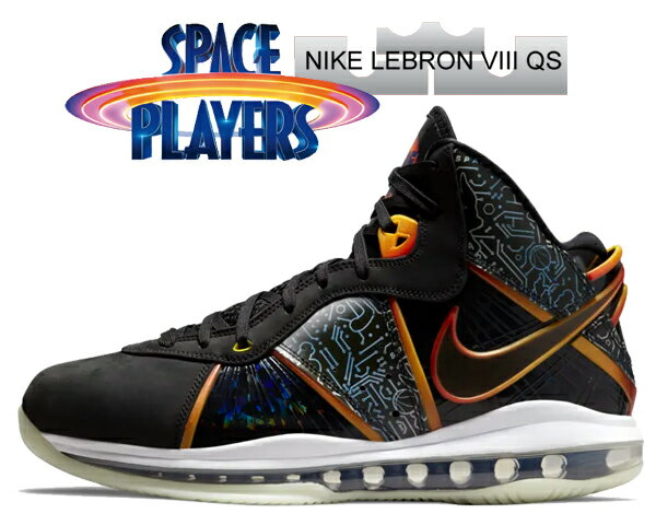 お得な割引クーポン発行中!!NIKE LEBRON VIII QS SPACE PLAYERS black/blk-white-multi-color db1732-001 Space Jam スペースジャム Tune Squad レブロンジェームズ バッグスバニー