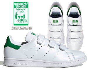 お得な割引クーポン発行中!!【あす楽 対応!!】【送料無料 アディダス スタンスミス CF】adidas STAN SMITH CF FTWWHT/FTWWHT/GREEN fx5509 ホワイト グリーン スニーカー ベルクロ PRIMEGREEN ヴィーガン素材