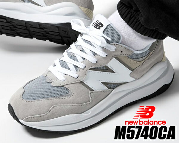 お得な割引クーポン発行中 【あす楽 対応 】【送料無料 ニューバランス M5740】NEW BALANCE M5740CA GRAY width D グレー スニーカー NB レディース GREY 574