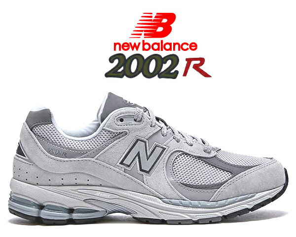 お得な割引クーポン発行中!!【あす楽 対応!!】【送料無料 ニューバランス ML2002R】NEW BALANCE ML2002R0 width D GRAY グレー スニーカー ABZORB N-ERGY ウィズ D GREY ピッグスキンスエード メッシュ 2002 グレー ホワイト