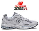 お得な割引クーポン発行中 【あす楽 対応 】【送料無料 ニューバランス ML2002R】NEW BALANCE ML2002R0 width D GRAY グレー スニーカー ABZORB N-ERGY ウィズ D GREY ピッグスキンスエード メッシュ 2002 グレー ホワイト