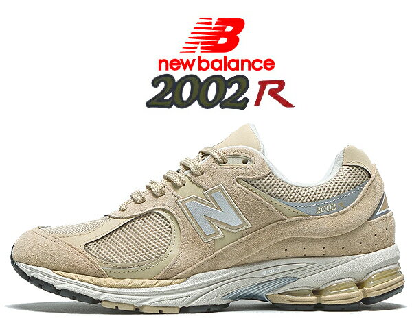 お得な割引クーポン発行中 【あす楽 対応 】【送料無料 ニューバランス ML2002R】NEW BALANCE ML2002R2 BEIGE width D ベージュ スニーカー ABZORB N-ERGY ウィズ D ピッグスキンスエード メッシュ