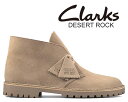 ȊN[|s!!yy Ή!!zy N[NX fU[gbNzCLARKS DESERT ROCK SAND SUEDE 26162704 FIT G Th XG[h R}h\[ u[c Desert Trooper