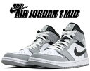 お得な割引クーポン発行中 【あす楽 対応 】【送料無料 ナイキ エアジョーダン 1 ミッド】NIKE AIR JORDAN 1 MID lt smoke grey/white-anthracite 554724-078 AJ1 スニーカー ライト スモーク グレー ホワイト アンスラサイト