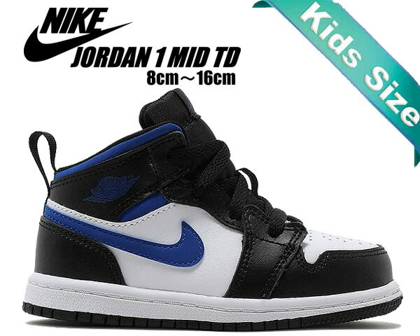 お得な割引クーポン発行中!!NIKE JORDAN 1 MID(TD) white/racer blue-black 640735-140 キッズ スニーカー 子供靴 シューズ レーサーブルー