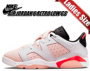 ȊN[|s!!yy Ή!!zy iCL GAW[_ 6 g [ K[YzNIKE AIR JORDAN 6 RETRO LOW (GS) white/atmosphere-infrared 23 768878-102 AgXtBA fB[X Xj[J[