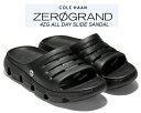 お得な割引クーポン発行中!!COLE HAAN ZEROGRAND 4ZG ALL DAY SLIDE SANDAL BLACK/BLACK c34391 メンズ サンダル ブラック 軽量 高反発