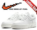 ȊN[|s!!yy Ή!!zy iCL EBY GAtH[X 1 sNZzNIKE WMNS AF1 PIXEL summit white/photon dust ck6649-102 fB[X Xj[J[ zCg 