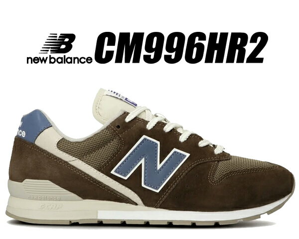 お得な割引クーポン発行中!!【あす楽 対応!!】【送料無料 ニューバランス 996】NEW BALANCE CM996HR2 width D DARK BROWN スニーカー 996 ダーク ブラウン