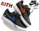 お得な割引クーポン発行中 【あす楽 対応 】【送料無料 ナイキ エアフォース 1 ロー キス】NIKE AIR FORCE 1 LOW / KITH NEW YORK KNICKS SEASON.2 black/rush blue-team org cz7928-001 NYC ニューヨーク ニックス スニーカー ブラック ブルー オレンジ