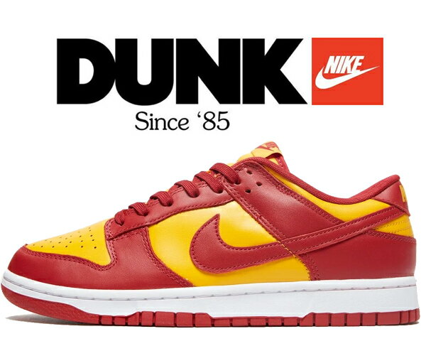 お得な割引クーポン発行中!!【あす楽 対応!!】【送料無料 ナイキ ダンク ロー レトロ】NIKE DUNK LOW RETRO midas gold/tough red-white dd1391-701 スニーカー マイダス ゴールド