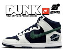 お得な割引クーポン発行中!!NIKE DUNK HI PREMIUM EMB SPORTS SPECIALTIES college navy/noble green dh0953-400 カレッジ ネイビー ノーベルグリーン スポーツスペシャリティーズ コーデュロイ