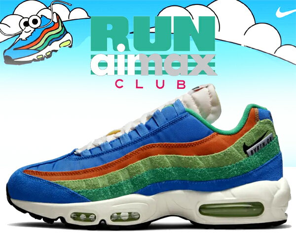 お得な割引クーポン発行中!!【あす楽 対応!!】【送料無料 ナイキ エアマックス 95 SE】NIKE AIR MAX 95 SE RUNNING CLUB lt photo blue/black-roma green dh2718-400 スニーカー AM95 エアマックス ランニングクラブ Athletics West AMRC