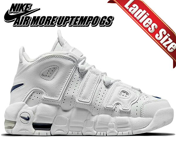 楽天市場】NIKE AIR MORE UPTEMPO(カラーホワイト)の通販 楽天市場】NIKE AIR MORE UPTEMPO(カラーホワイト)の通販