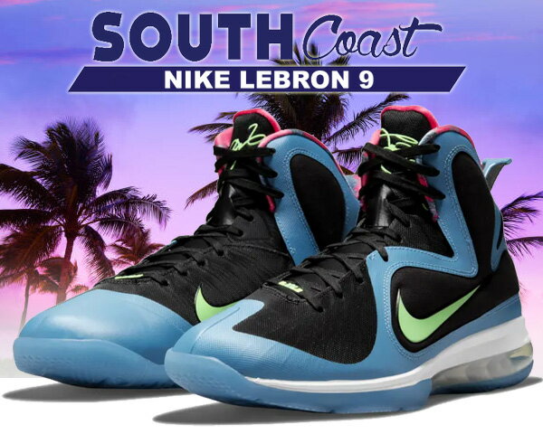 お得な割引クーポン発行中!!【あす楽 対応!!】【送料無料 ナイキ レブロン 9】NIKE LEBRON IX SOUTH COAST black/lime glow-dutch blue do5838-001 サウス コースト レブロン・ジェームス スニーカー バッシュ