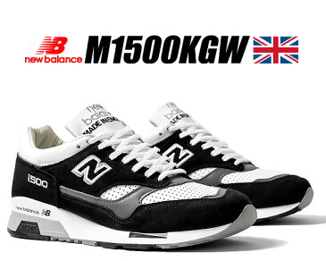 お得な割引クーポン発行中!!【あす楽 対応!!】【送料無料 ニューバランス M1500 UK】NEW BALANCE M1500KGW Made in England width D スニーカー メンズ 1500 BLACK WHITE ブラック ホワイト UK