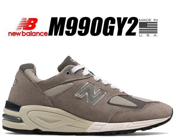 お得な割引クーポン発行中 【あす楽 対応 】【送料無料 ニューバランス M990 V2】NEW BALANCE M990GY2 MADE IN U.S.A. Width D GRAY グレー NB メンズ スニーカー 990 V2 GREY ワイズ D