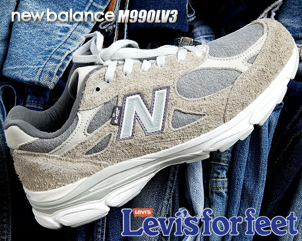 お得な割引クーポン発行中 【あす楽 対応 】【送料無料 ニューバランス × リーバイス M990 V3】NEW BALANCE M990LV3 LEVIS MADE IN U.S.A. GREY width D コラボレーション デニム 990