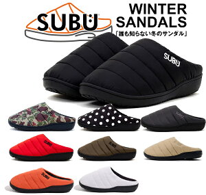 お得な割引クーポン発行中!!【あす楽 対応!!】【送料無料 スブ ウインターサンダル】SUBU WINTER SANDALS 7COLOR メンズ レディース ユニセックス スリッポン スリッパ ミュール ダウン シューズ 冬のサンダル Teflon