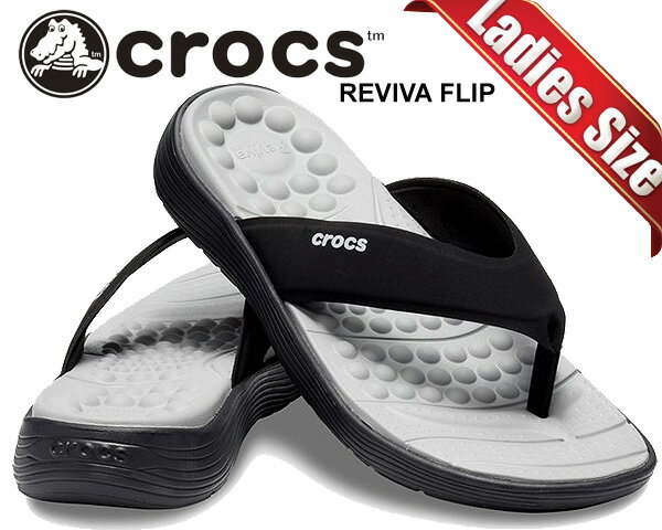 お得な割引クーポン発行中!!crocs REVIVA FLIP M BLACK/BLACK 205715-060 フリップ フロップ サンダル 鼻緒 ブラック