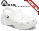 お得な割引クーポン発行中!!【送料無料 クロックス クラシック プラットフォーム クロッグ ウィメンズ】crocs CLASSIC PLATFORM CLOG W WHITE 206750-100 ホワイト レディース 厚底