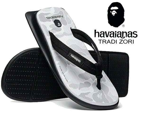 お得な割引クーポン発行中!!HAVAIANAS × A BATHING APE TRADI ZORI WHITE 4146949-0001 ホワイト サンダル 草履 MADE IN BRAZIL ブラジル エイプ コラボ