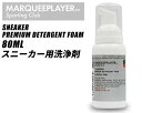 ȊN[|s!!yy Ή!!zy}[L[vC[ Xj[J[p 80mlzMARQUEE PLAYER PREMIUM DETERGENT FOAM NO.10 4580691390179 Xj[J[v~Af^[WFgtH[ 10