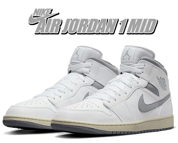 お得な割引クーポン発行中 【あす楽 対応 】【送料無料 ナイキ エアジョーダン 1 ミッド】NIKE AIR JORDAN 1 MID white/stealth 554724-135 ホワイト ステルス スニーカー ヴィンテージ セイル グレー VINTAGE GREY