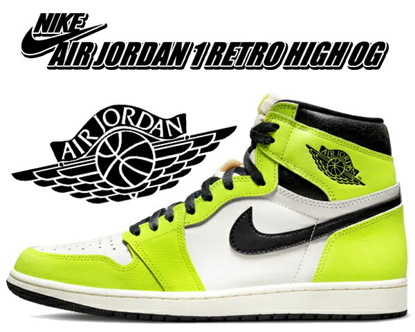 お得な割引クーポン発行中!!NIKE AIR JORDAN 1 RETRO HIGH OG volt/black-sail 555088-702 AJ1 ボルト ブラック ネオン スニーカー