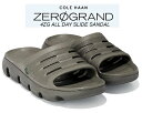 お得な割引クーポン発行中!!COLE HAAN ZEROGRAND 4ZG ALL DAY SLIDE DUSTY OLIVE c35064 メンズ サンダル ブラック スポーツ 軽量 高反発